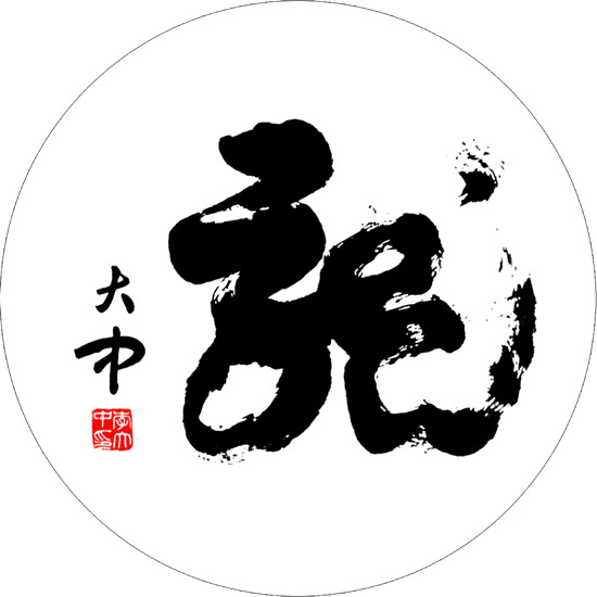 20140619110630608.jpg