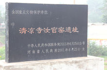 汝窑资料