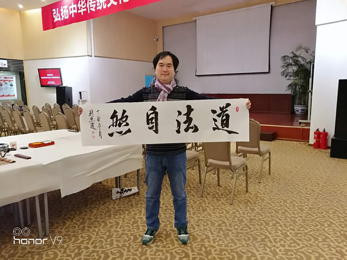 微信图片_20180114184335.jpg