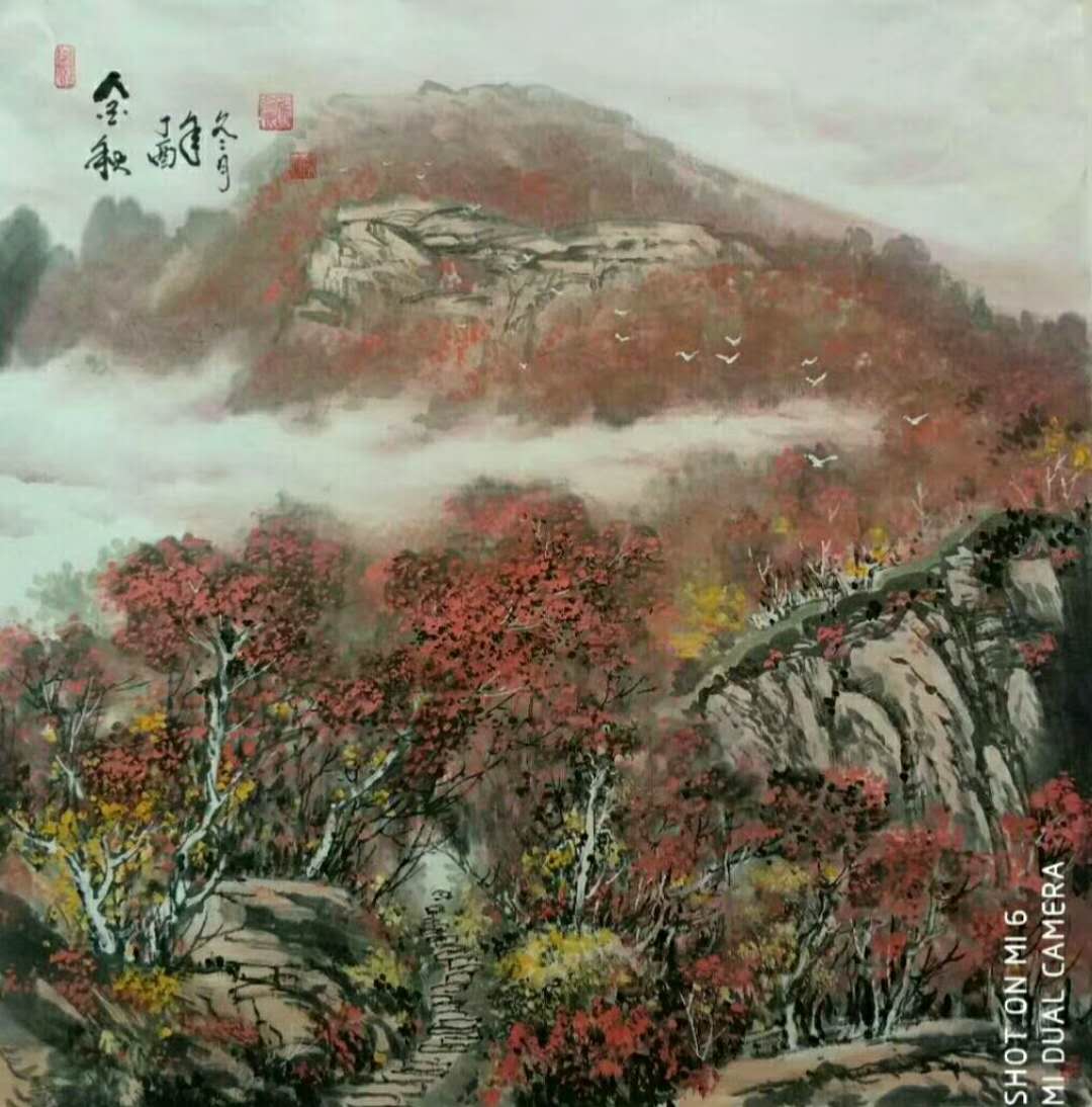 秋.jpg