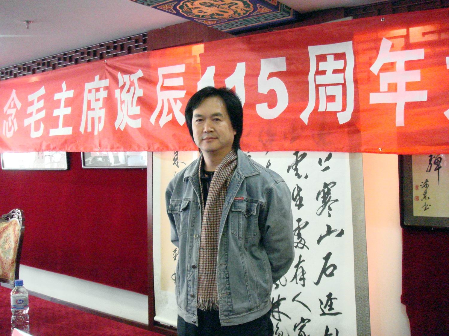 书画名家