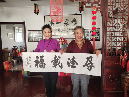 墨香里的光与暖