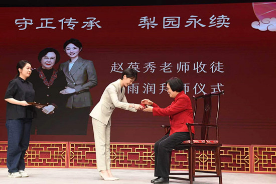 守正传承谱新篇！赵葆秀78岁高龄收徒孟雨润，老旦艺术薪火永续
