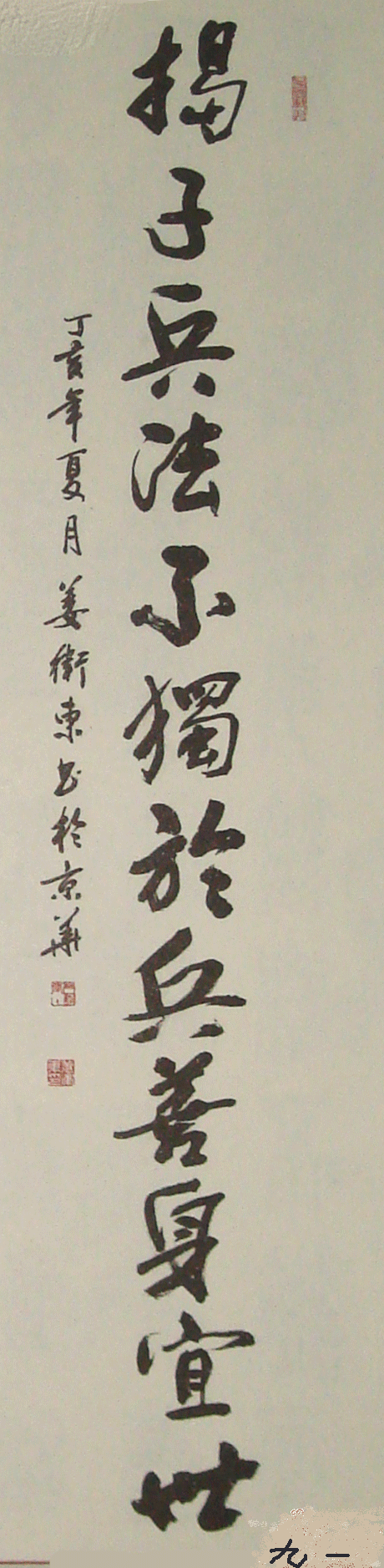 9.gif