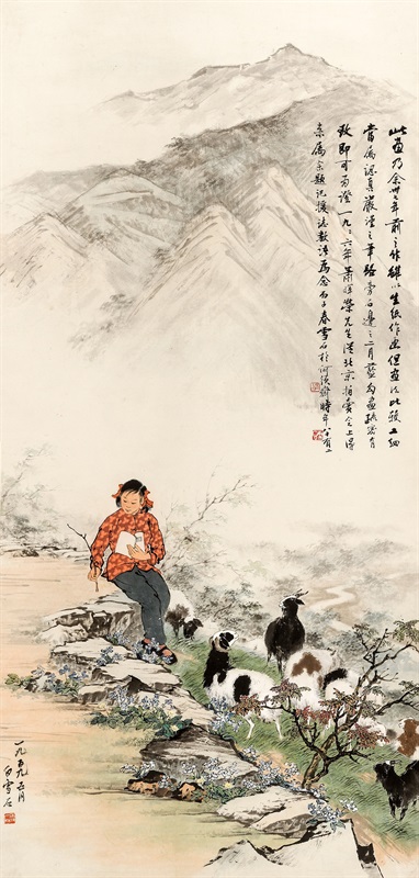 白雪石 牧羊女 129×62 cm