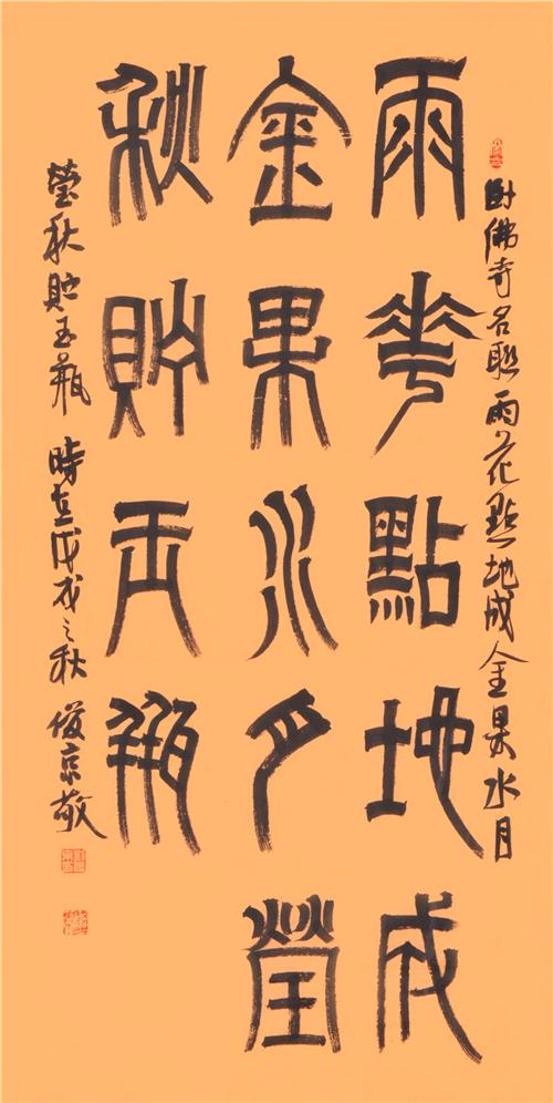养其大，处其厚