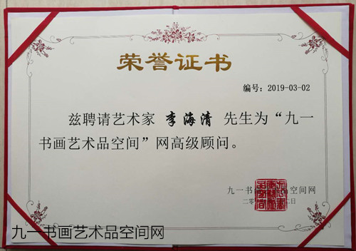 微信图片_20190331135319.jpg